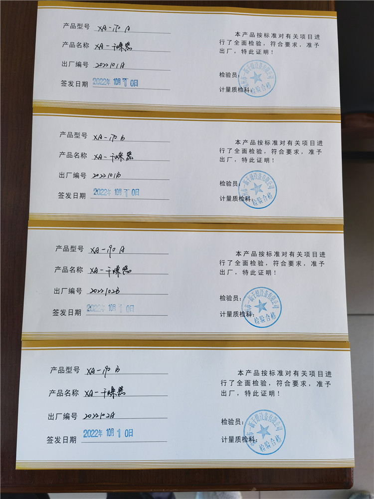 永久已满18从此进入