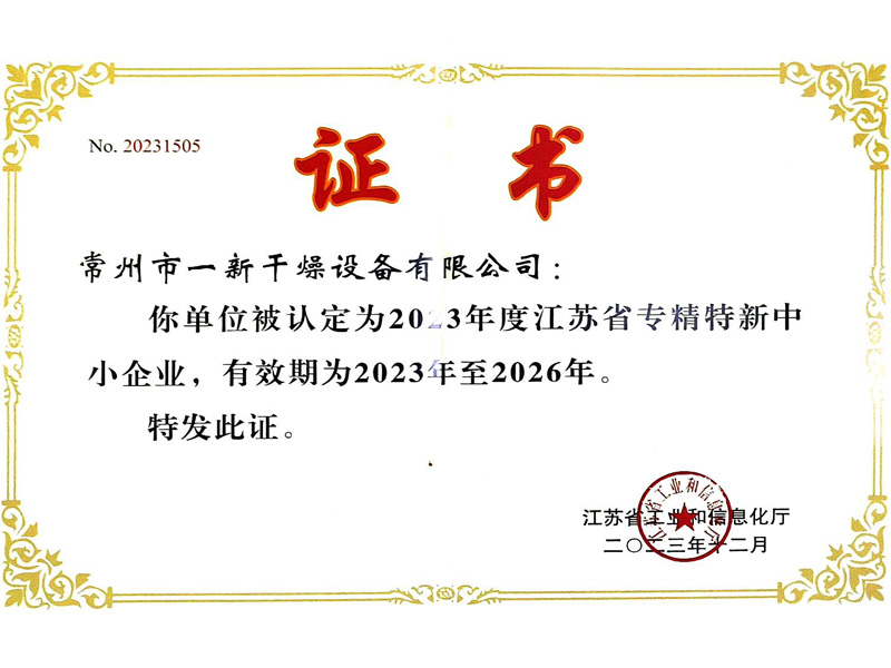 永久已满18从此进入